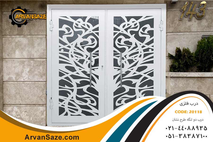 درب دو لنگه لولایی، سفید رنگ، شیشه خور با طراحی مدرن و شیک